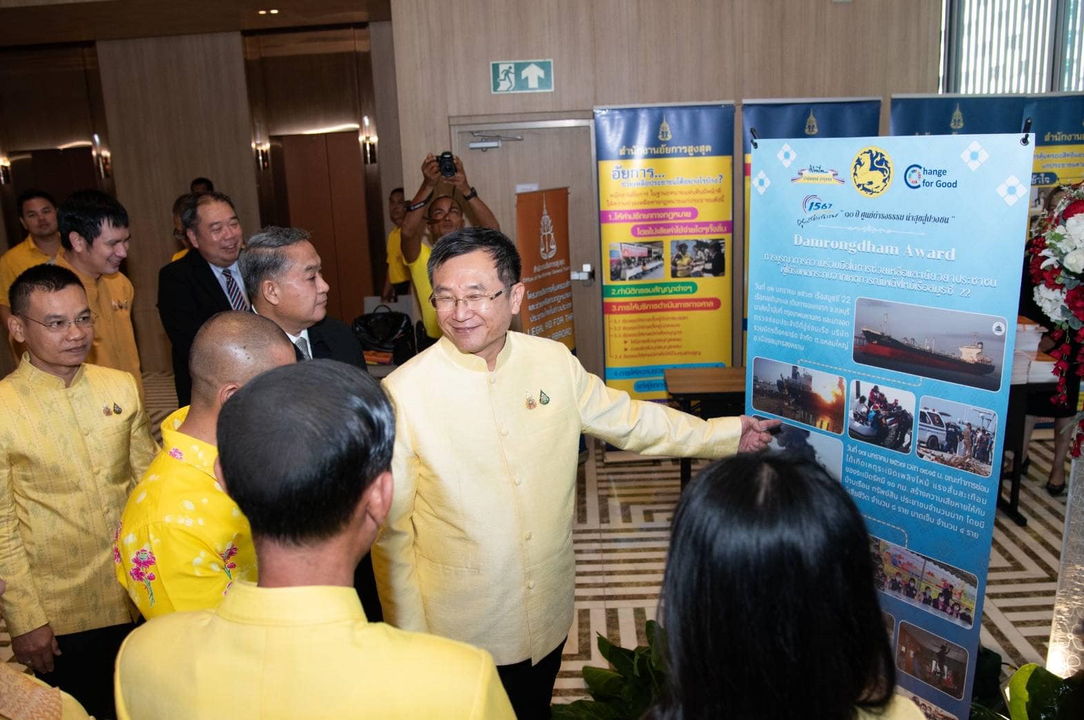 455712671 872699858294167 8258468370732992280 n