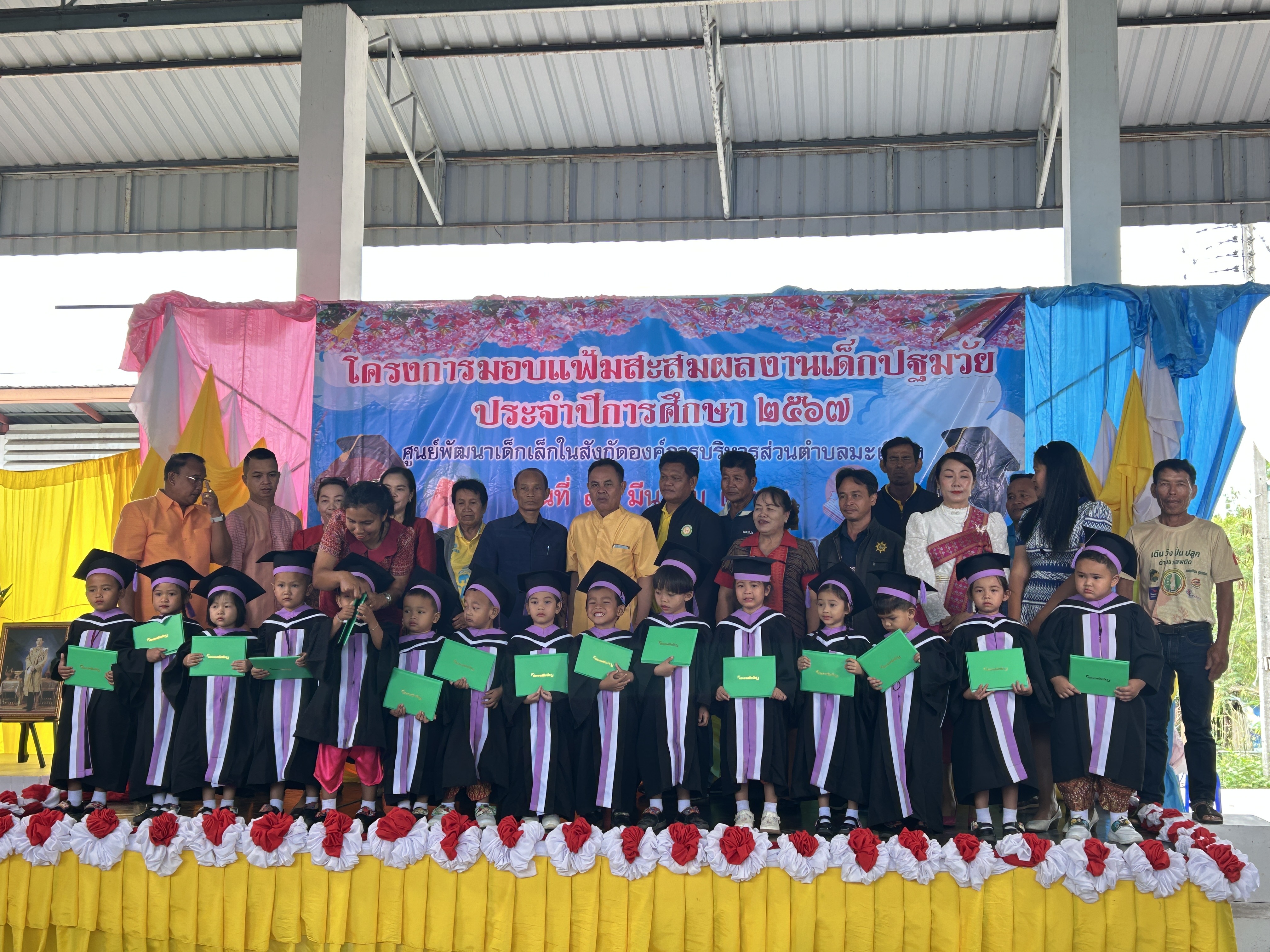 6C7938CA 84DE 489B 86A9 EE7B667E3971