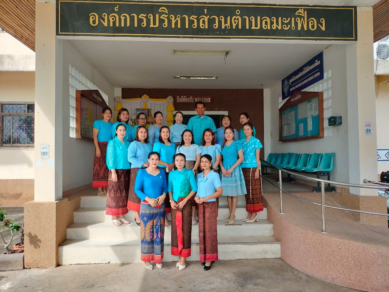 LINE ALBUM 182025 ๒๕๐๘๐๔ 21