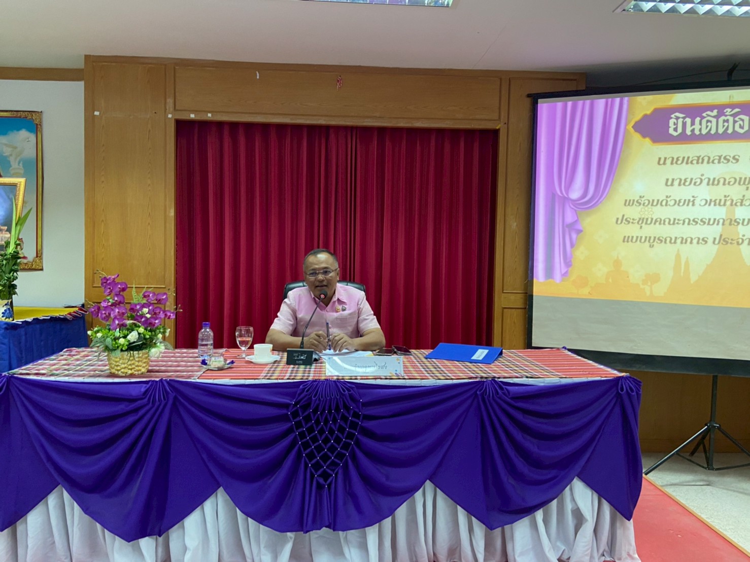 LINE ALBUM 182025 ๒๕๐๘๐๔ 58