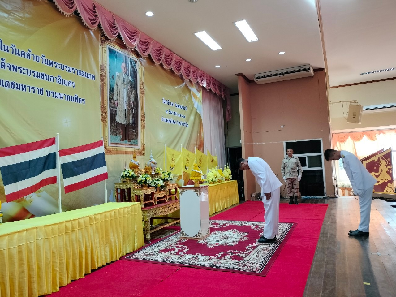 LINE ALBUM 5 ธันวาคม 67 ๒๔๑๒๐๖ 13