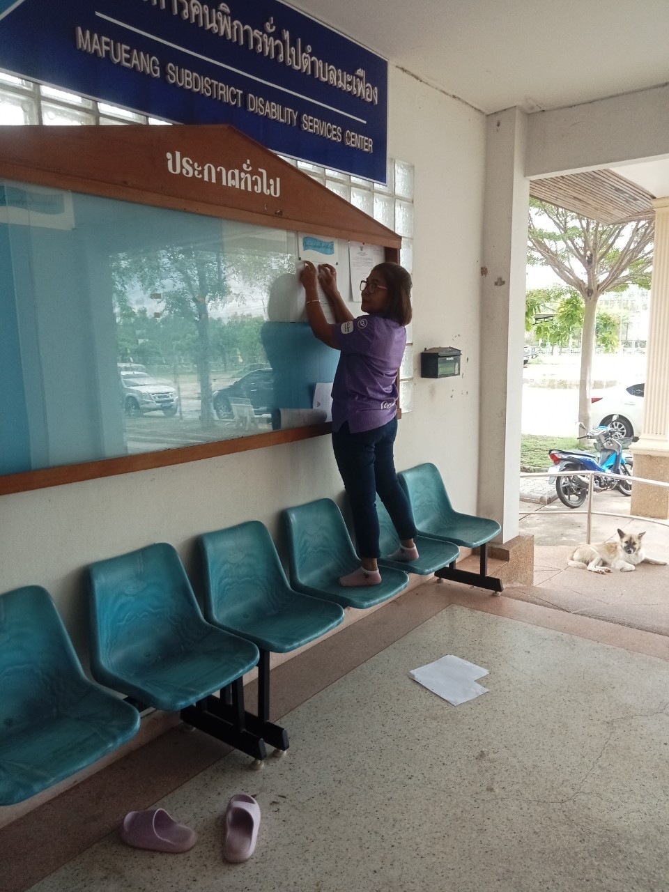 LINE ALBUM กิจกรรม Big Cleaning day 240567 ๒๔๐๕๒๗ 1
