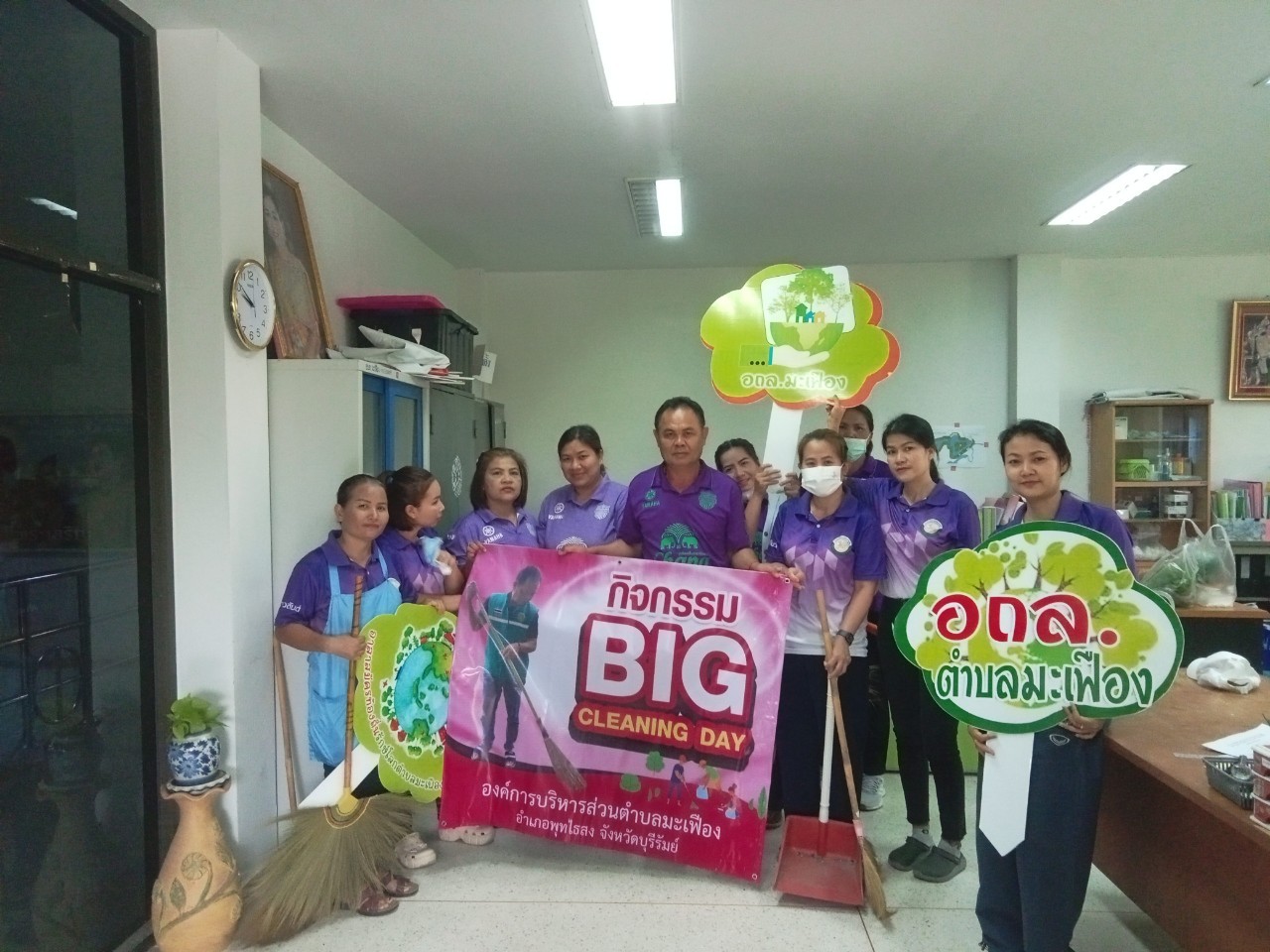 LINE ALBUM กิจกรรม Big Cleaning day 240567 ๒๔๐๕๒๗ 13