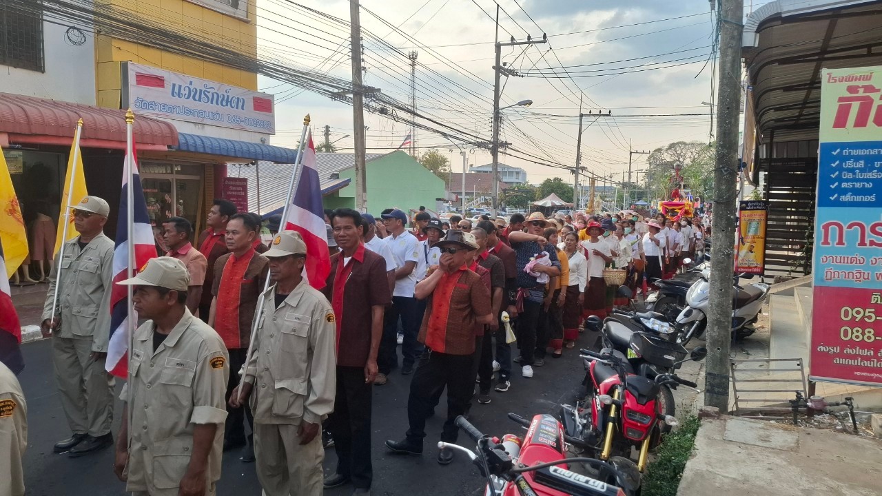 LINE ALBUM งาาวิถีอีสาน ๒๕๐๒๒๔ 117