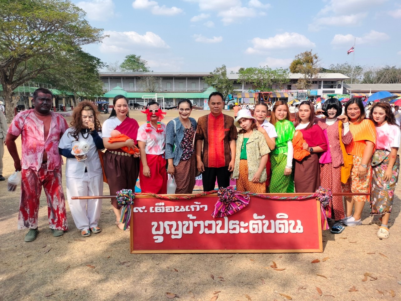 LINE ALBUM งาาวิถีอีสาน ๒๕๐๒๒๔ 165