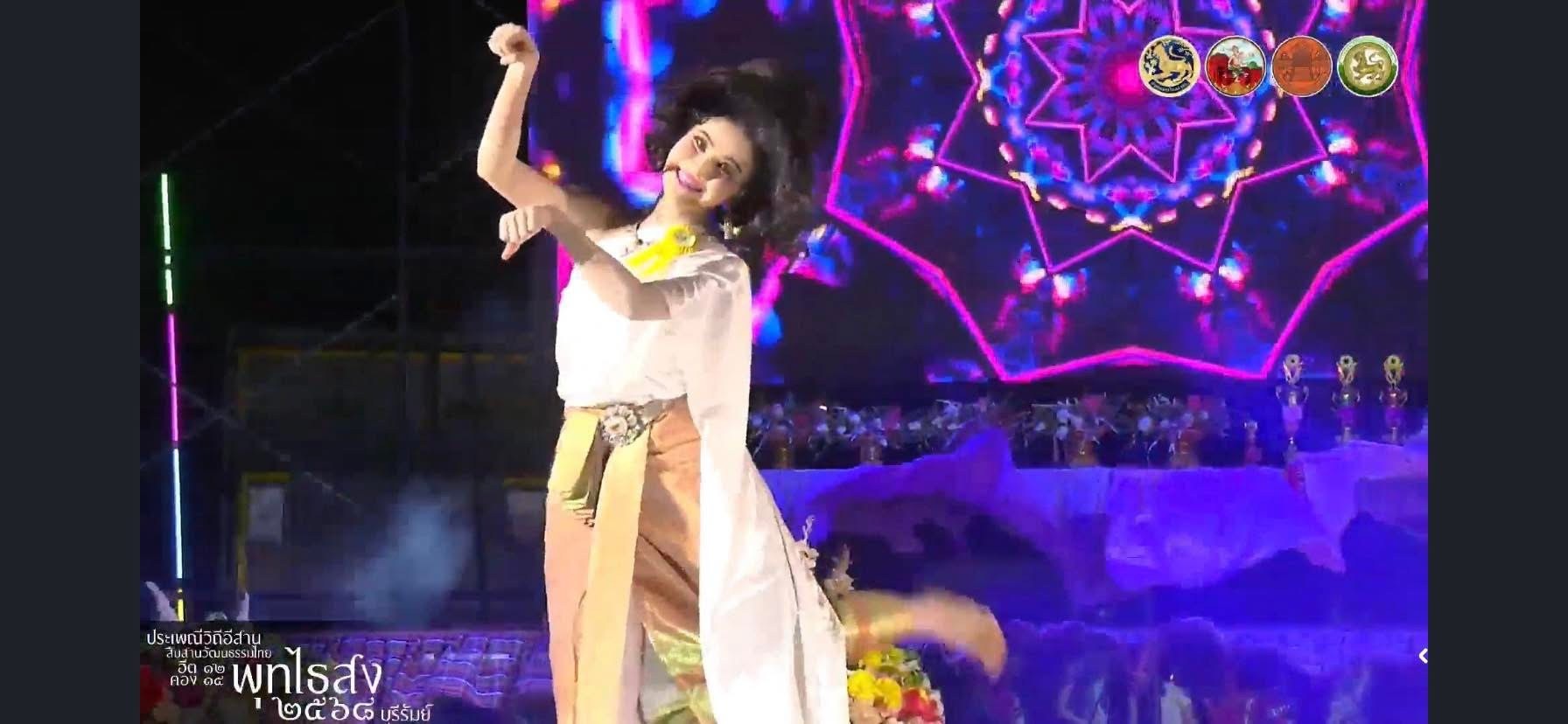 LINE ALBUM งาาวิถีอีสาน ๒๕๐๒๒๔ 368