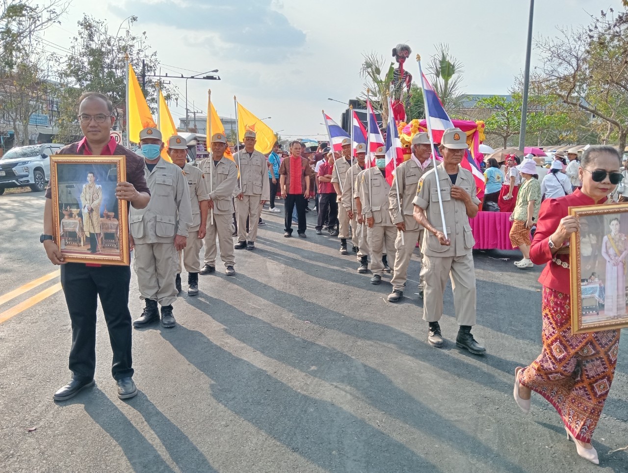 LINE ALBUM งาาวิถีอีสาน ๒๕๐๒๒๔ 47