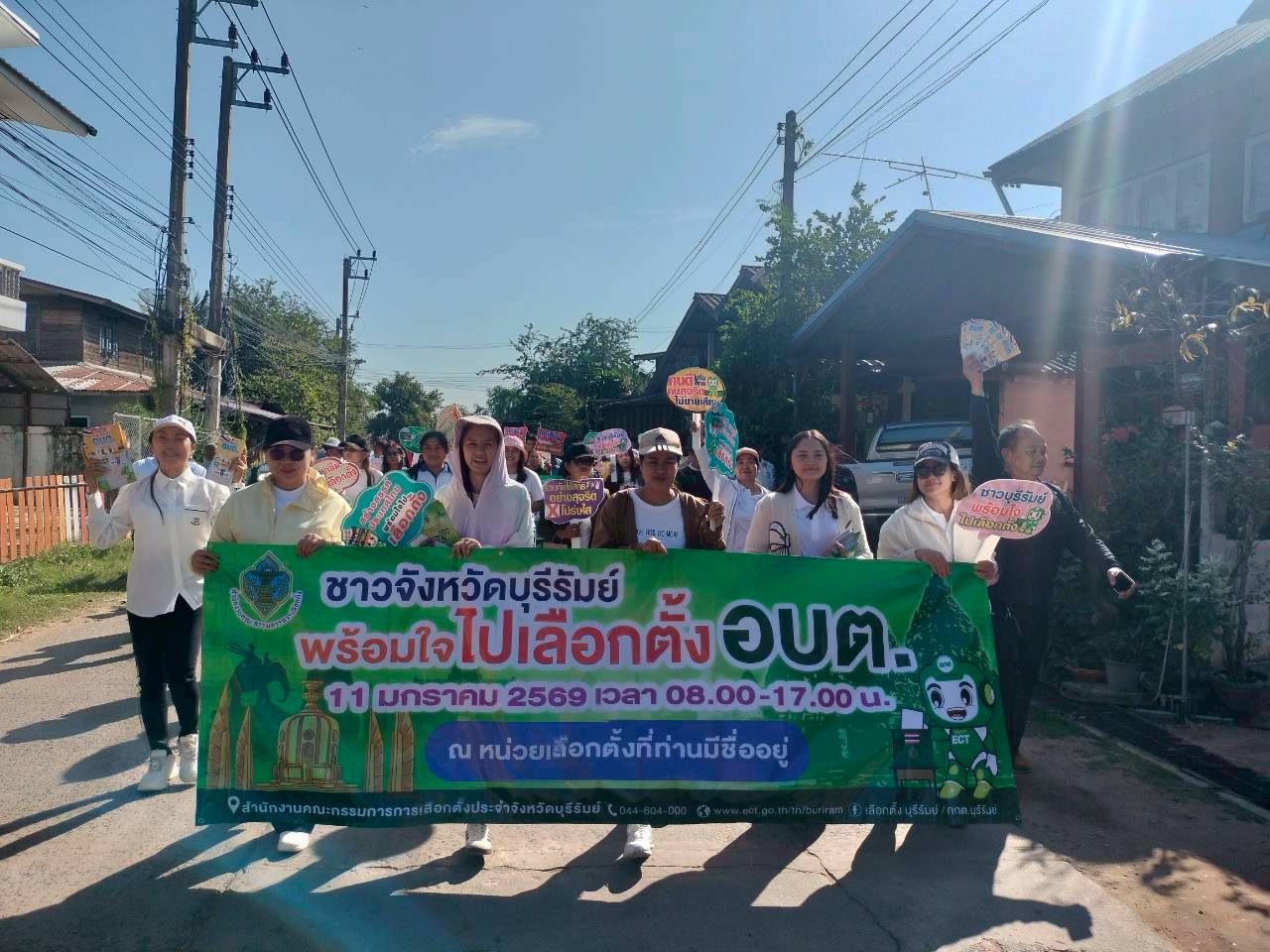 LINE ALBUM รณรงค์เลือกตั้ง69 ๒๖๐๑๐๙ 106