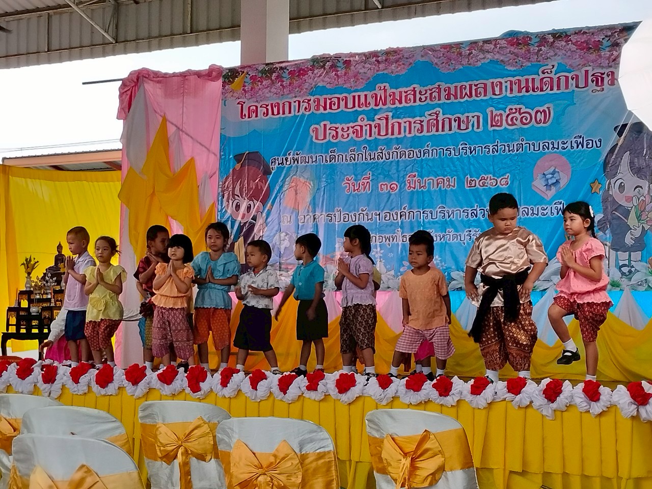 LINE ALBUM รับวุฒิบัตร ประจำปีการศึกษา 2567 ๒๕๐๔๐๑ 57