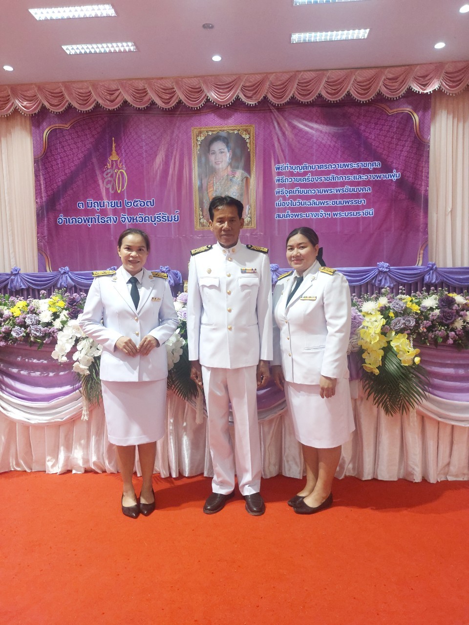 LINE ALBUM วันเฉลิมพระชนมพรรษาสมเด็จพระนางเจ้าฯ ๒๔๐๖๐๔ 10