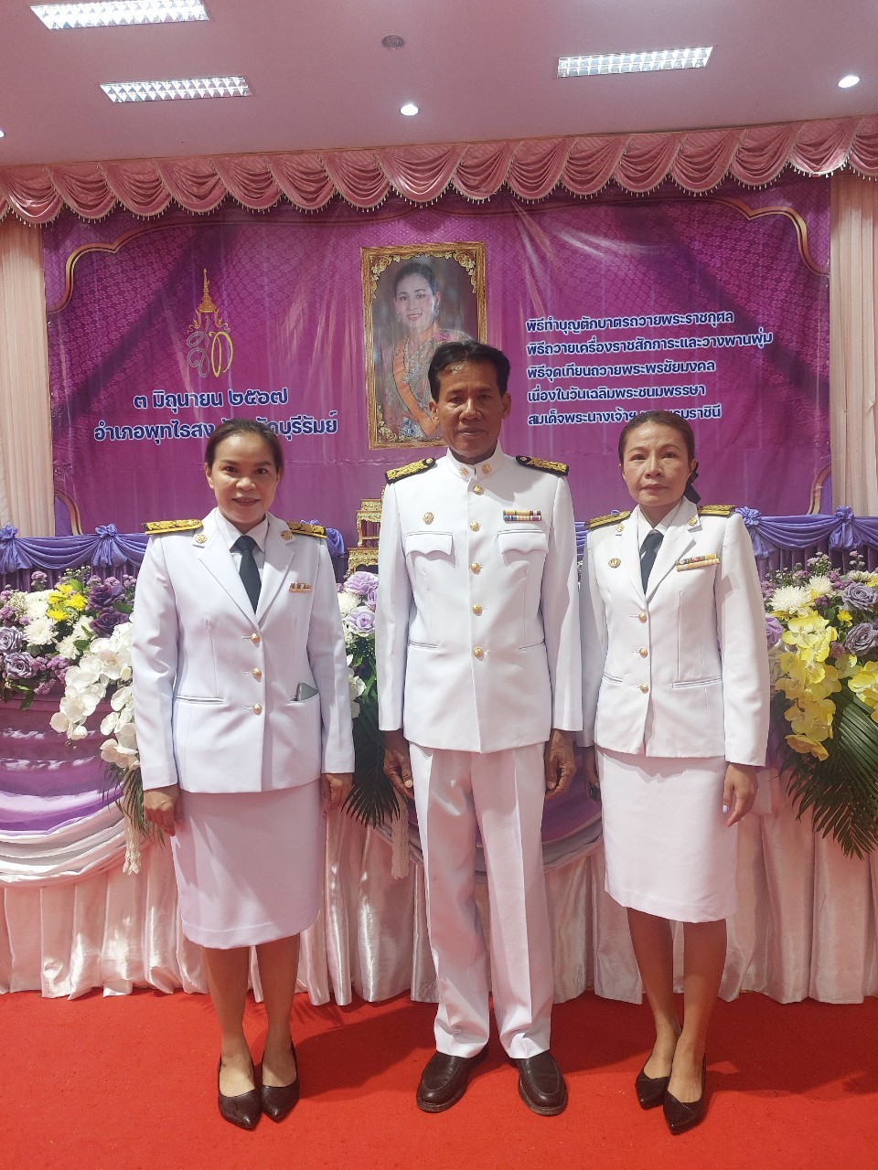 LINE ALBUM วันเฉลิมพระชนมพรรษาสมเด็จพระนางเจ้าฯ ๒๔๐๖๐๔ 11