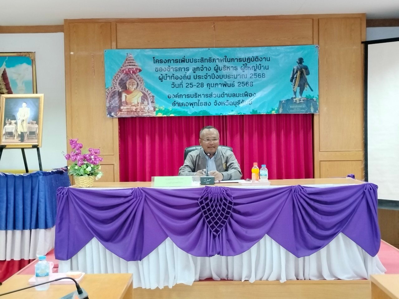 LINE ALBUM ศึกษาดูงาน 2568 ๒๕๐๓๐๔ 17