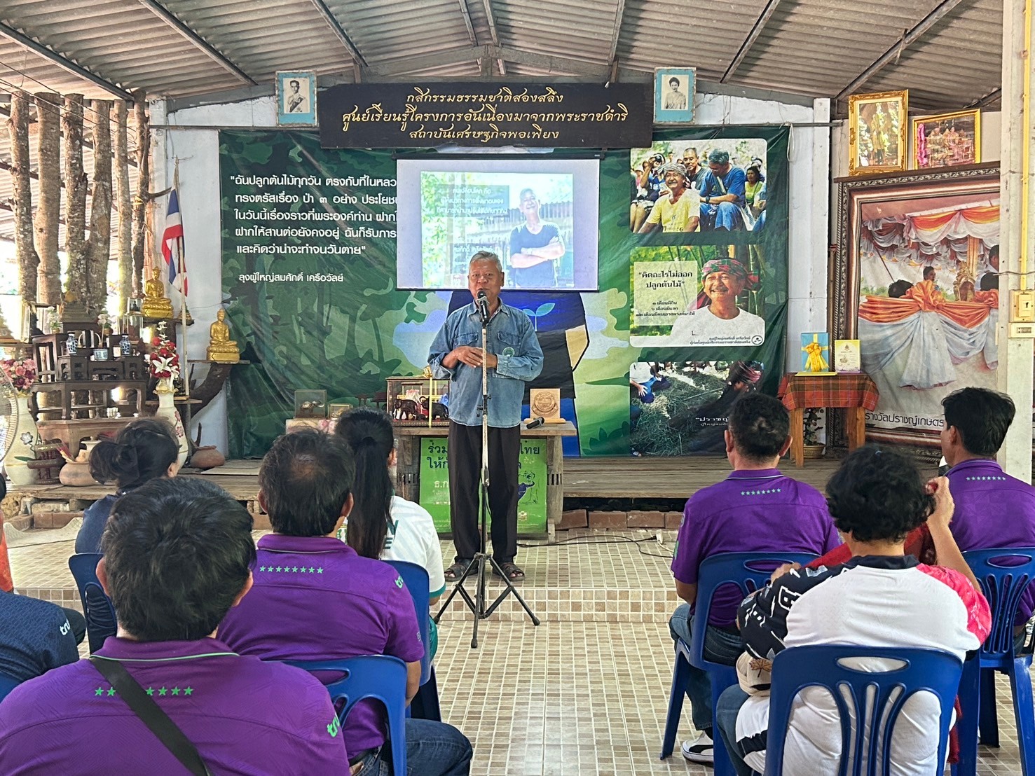 LINE ALBUM ศึกษาดูงาน 2568 ๒๕๐๓๐๔ 353