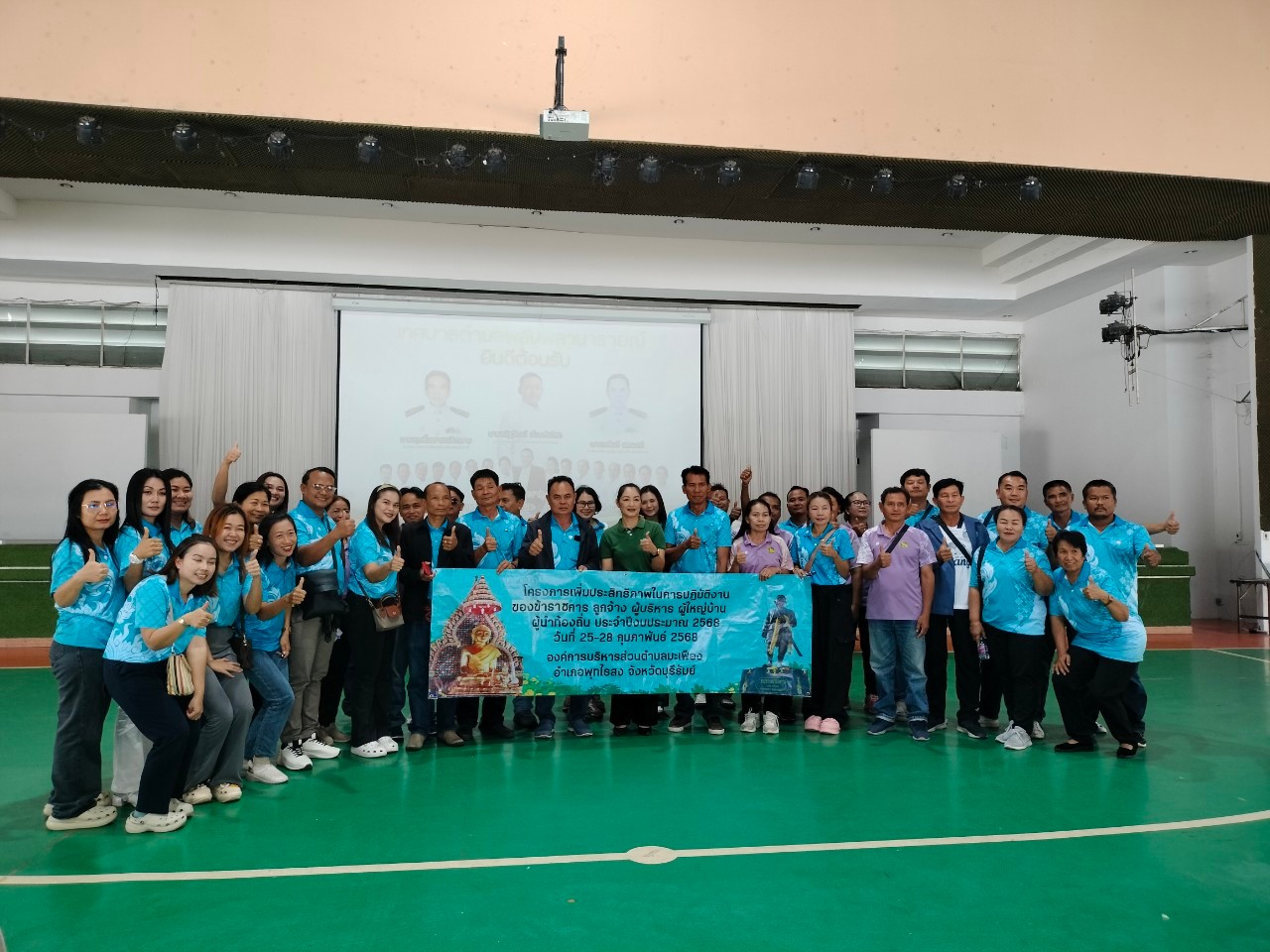 LINE ALBUM ศึกษาดูงาน 2568 ๒๕๐๓๐๔ 95