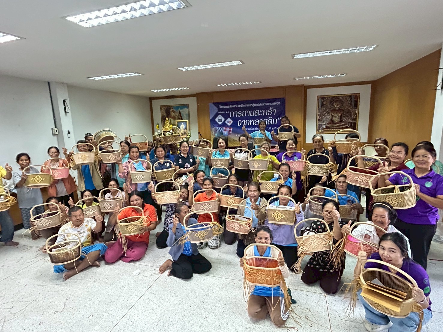 LINE ALBUM อบรมสานตะกร้า ๒๕๐๘๑๓ 198