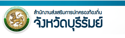 กรมส่งเสริม