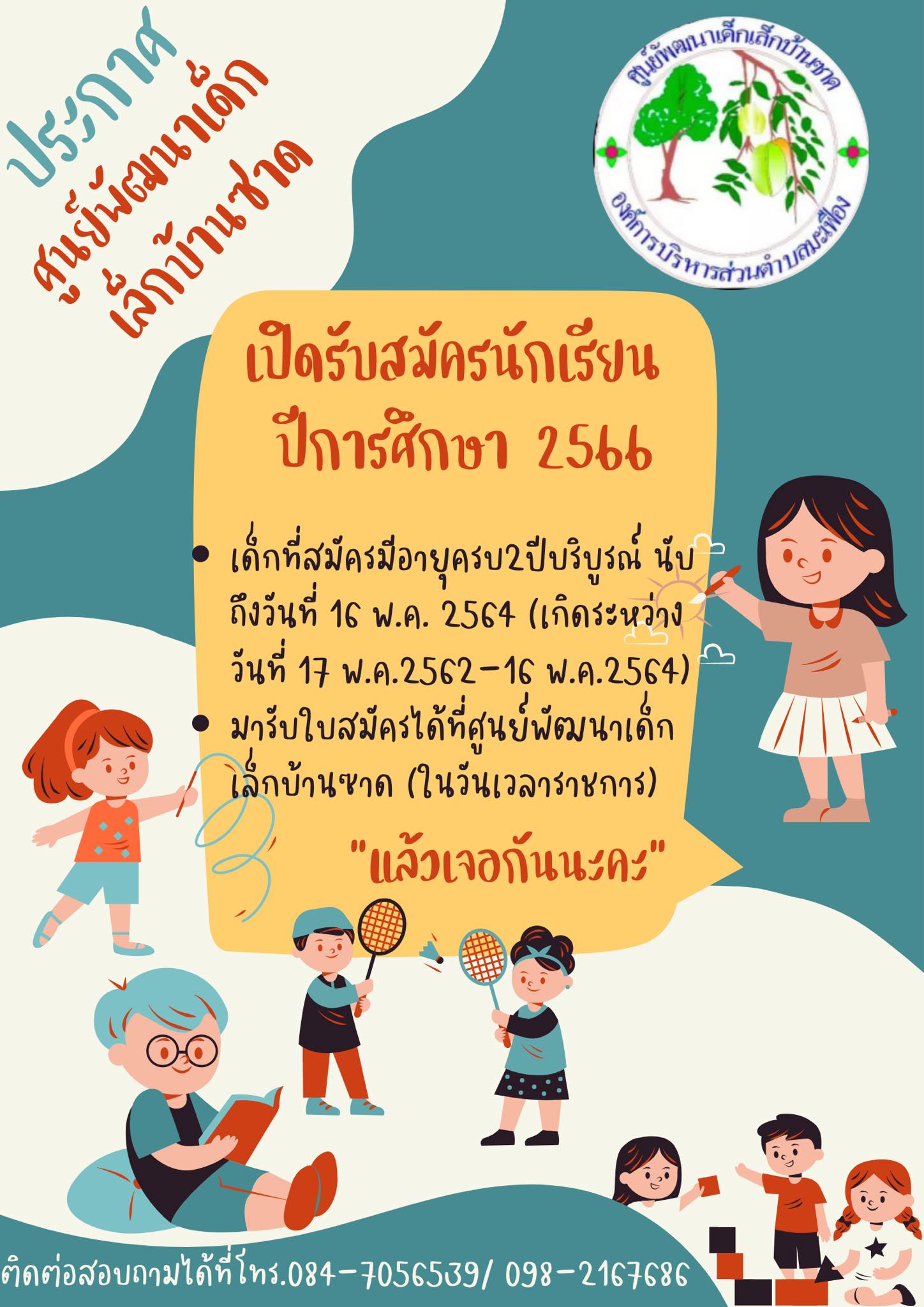 335720145 816388560098391 4920753644893559183 n