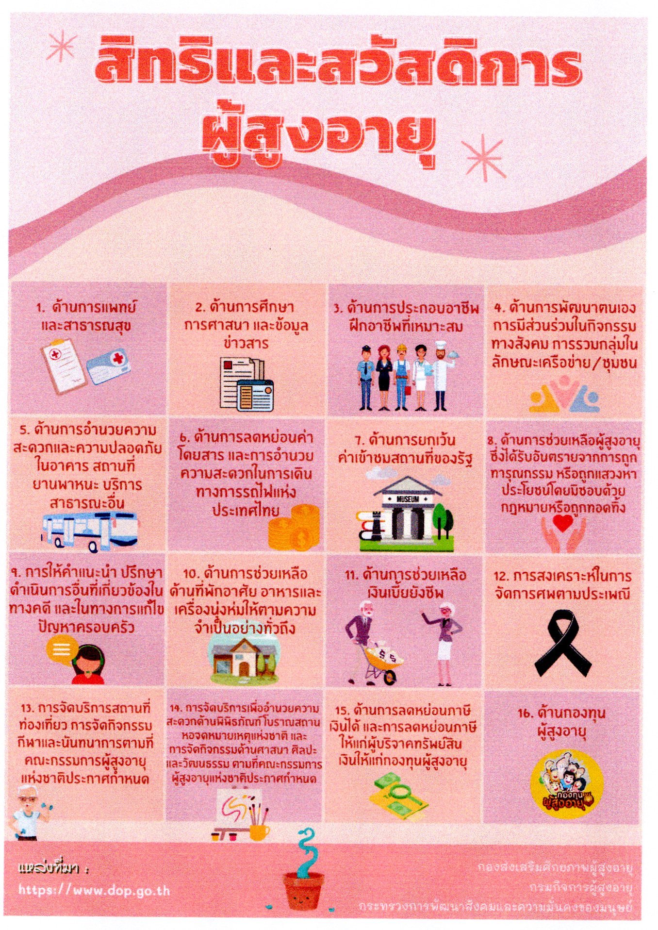 353669727 932433827980903 3388117717831309743 n