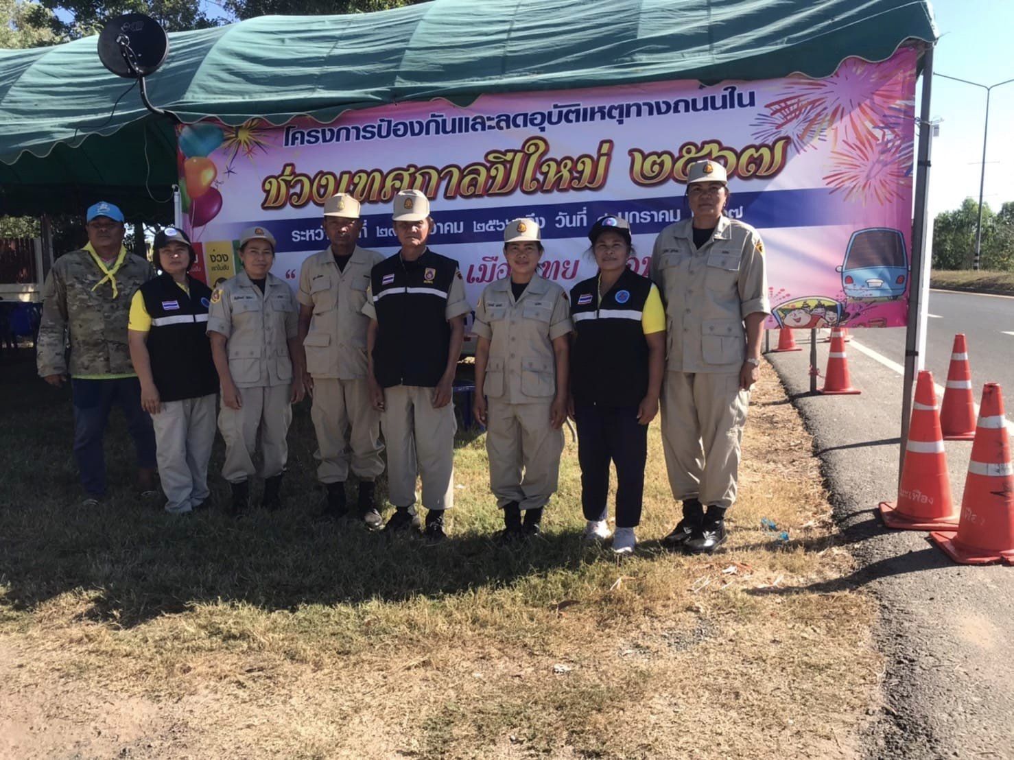 415914743 353373317400243 1716890450682909073 n