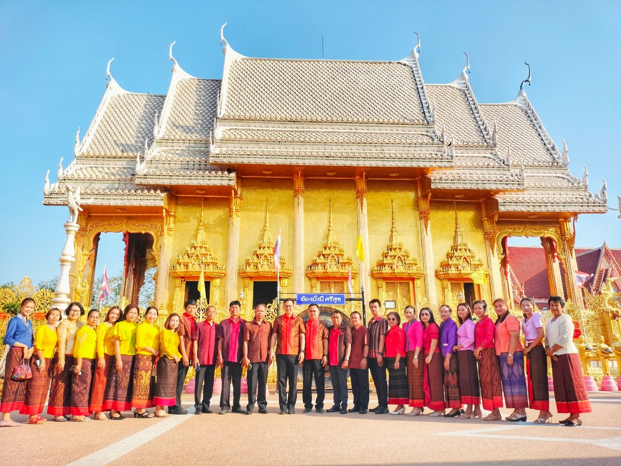 LINE ALBUM chud pha thiy 240115 1