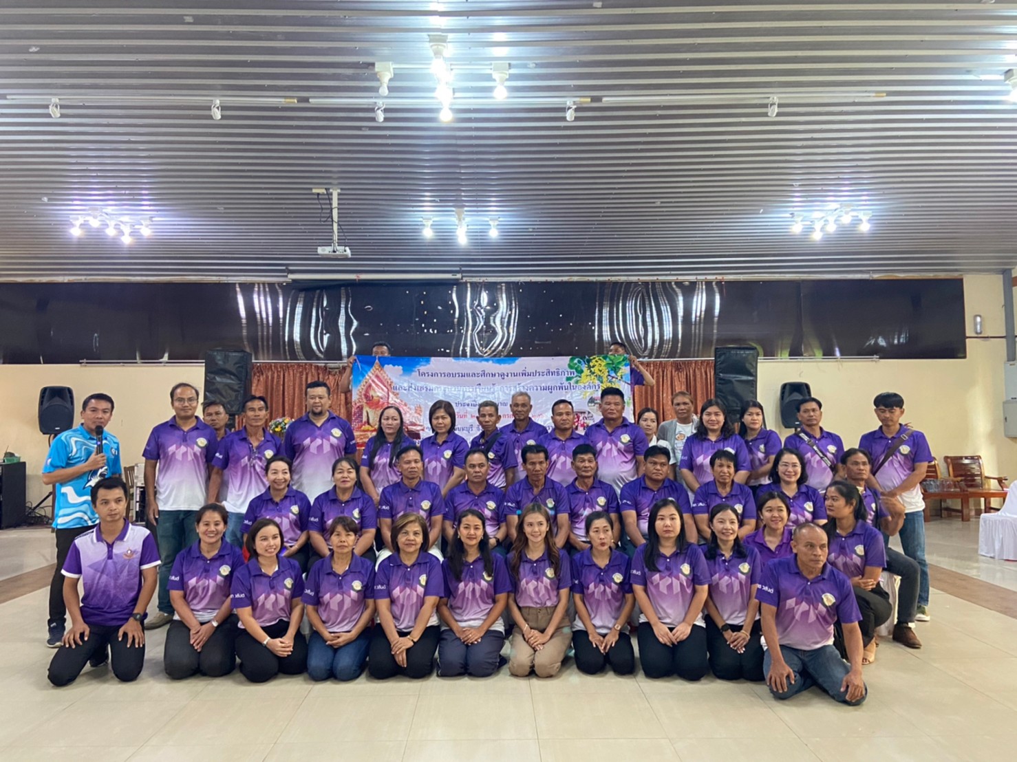 LINE ALBUM fuk xbrm laea suksa du ngan 2566 230815 293