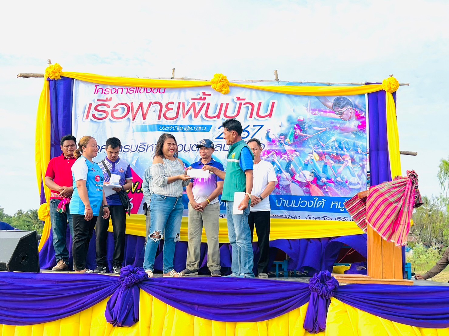 LINE ALBUM khaeng reux phun ban 231128 151