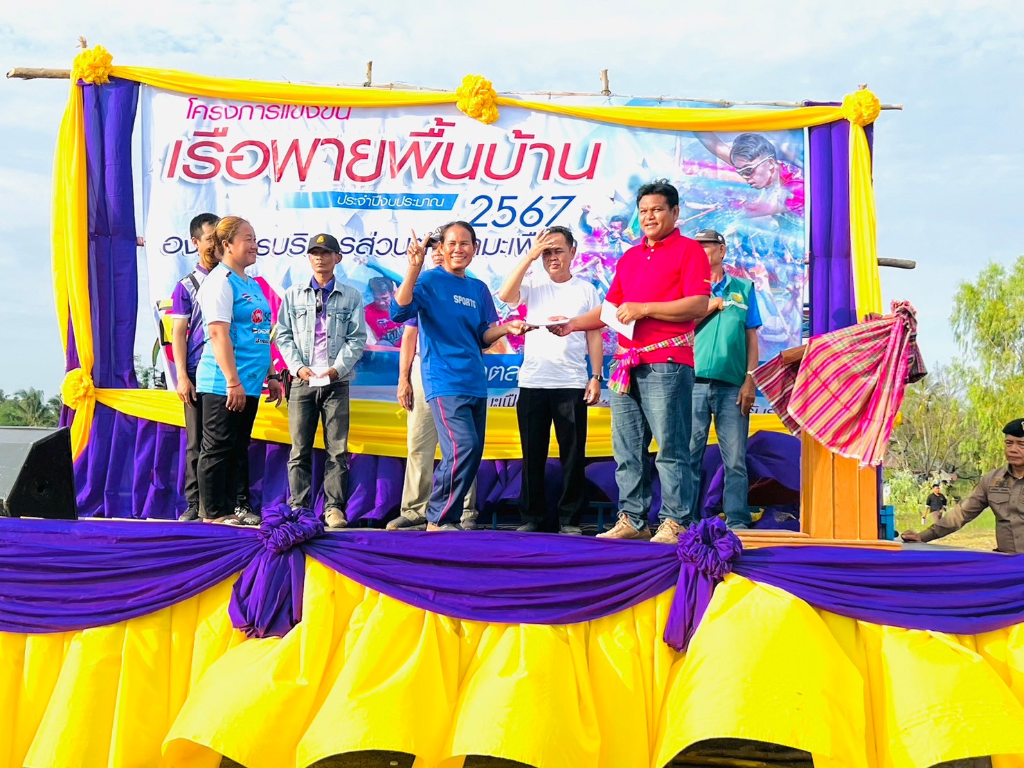 LINE ALBUM khaeng reux phun ban 231128 161