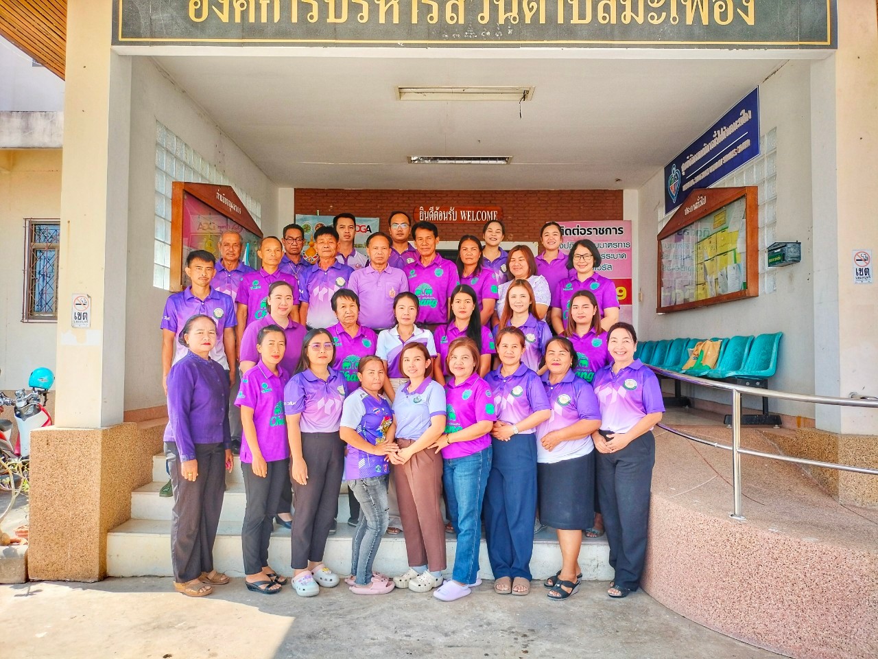 LINE ALBUM kickrrm saedng khwam cngrak phakdi dae smdec phr 240215 7