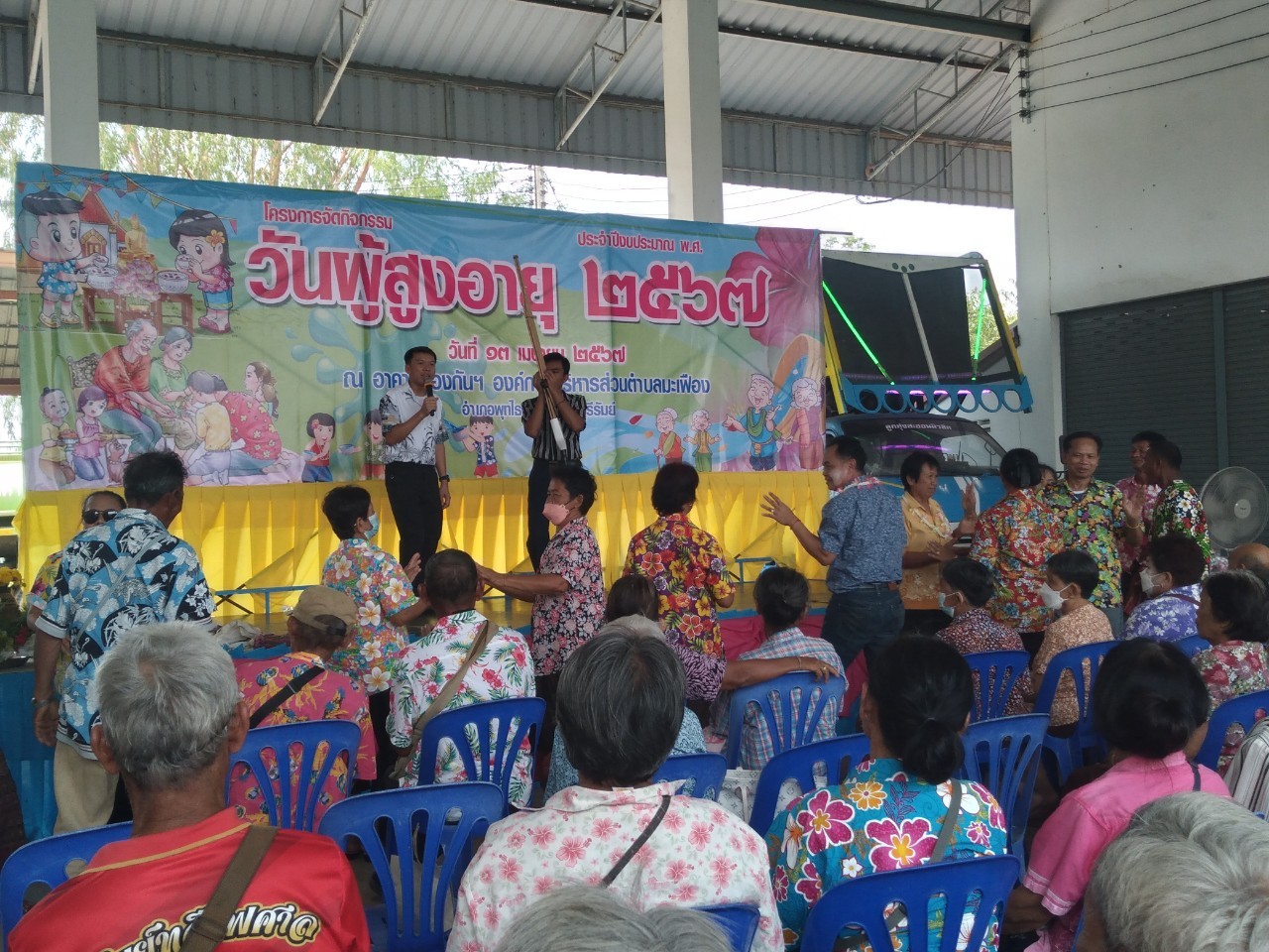 LINE ALBUM kickrrm wan phu sung xayu 67 240417 142