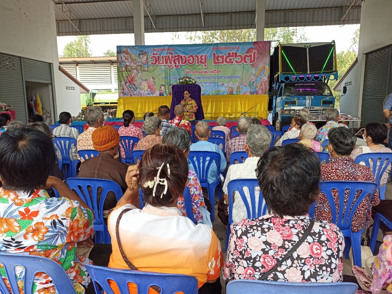 LINE ALBUM kickrrm wan phu sung xayu 67 240417 212