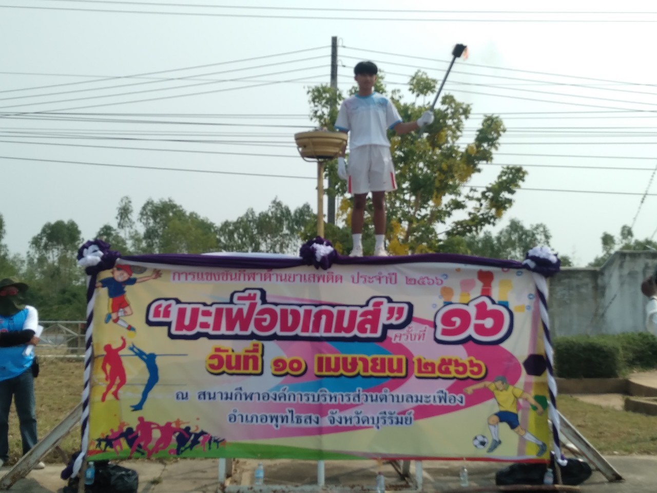 LINE ALBUM kila tan ya seph tid ph.s. 2566 230411 9