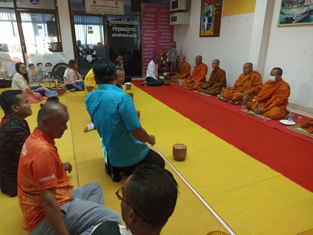 LINE ALBUM thabuy takbatr2567 240108 2