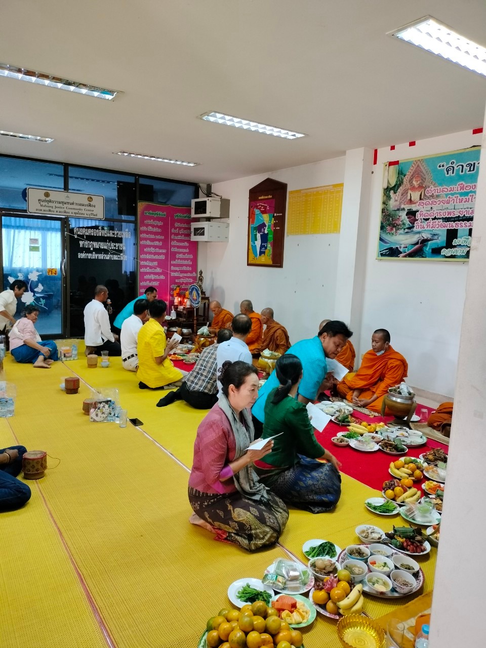 LINE ALBUM thabuy takbatr2567 240108 63