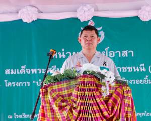 กิจกรรมหน่วยแพทย์อาสาสมเด็จพระศรีนครินทราบรมราชชนนี (พอ.สว.) จังหวัดบุรีรัมย์ และโครงการบำบัดทุกข์ บำรุงสุข วิถีใหม่ สร้างรอยยิ้มให้ประชาชน 