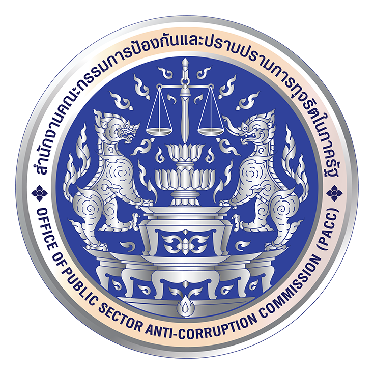 ปปท